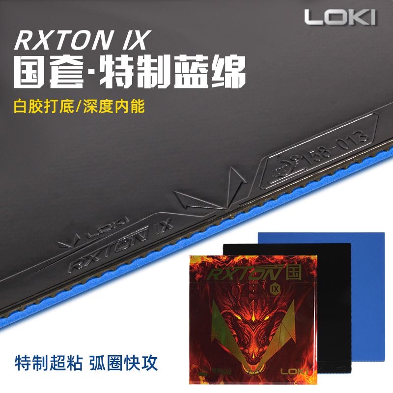 LOKI RXTON 9 Provincial Team S - Badminton Europe recensie en prijs