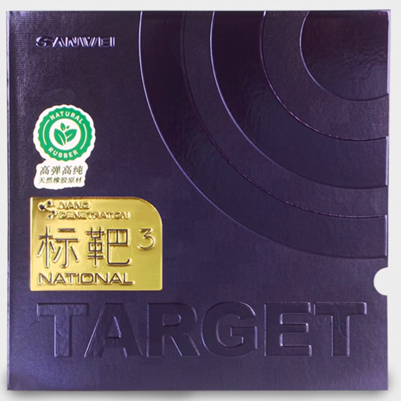 SANWEI TARGET 3 National Table - Badminton Europe recensie en prijs