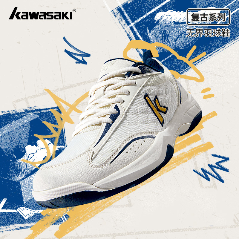 Kawasaki Retro High elasticity - Badminton Center recensie en prijs