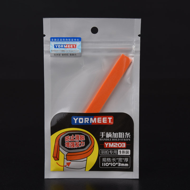 Badminton Racket Handle Grip E - Badminton Grip recensie en prijs