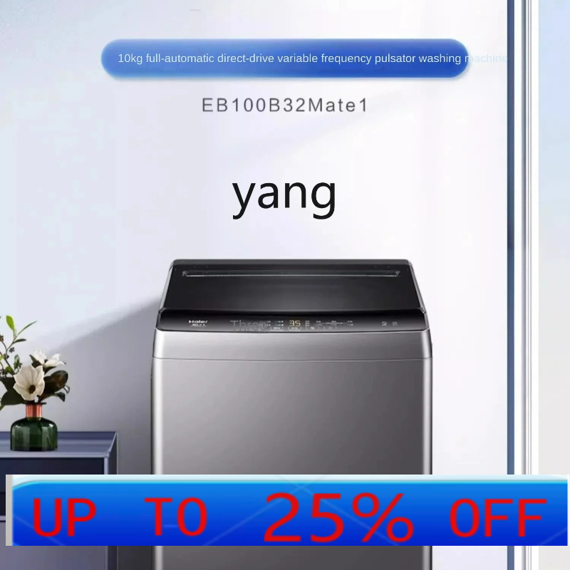 lmm Washing Machine Small Hous - Towel Small Sport recensie en prijs