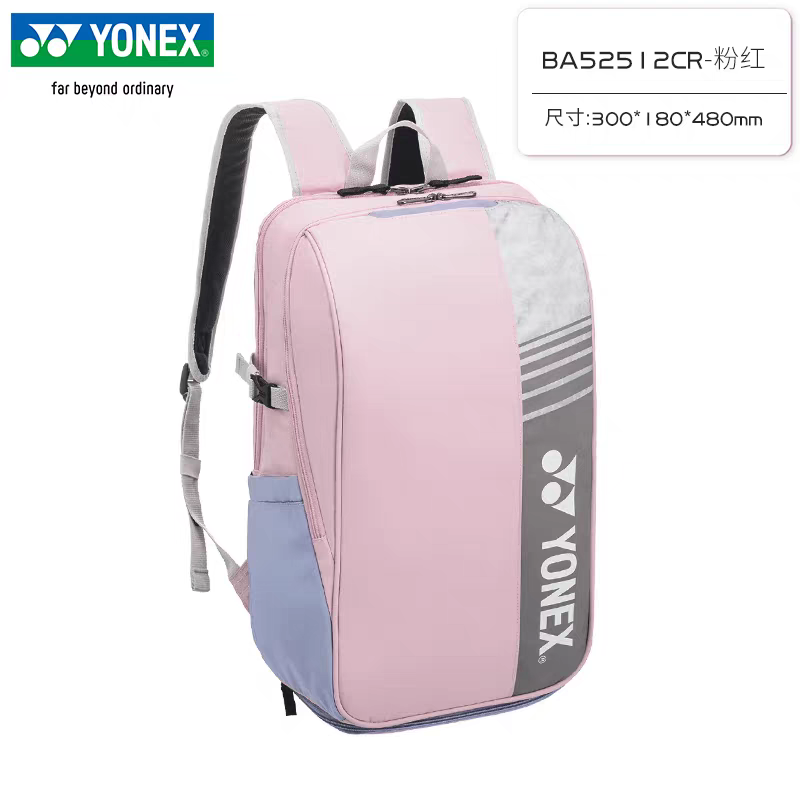YONEX Badminton Backpack Large - Badminton Xxl recensie en prijs